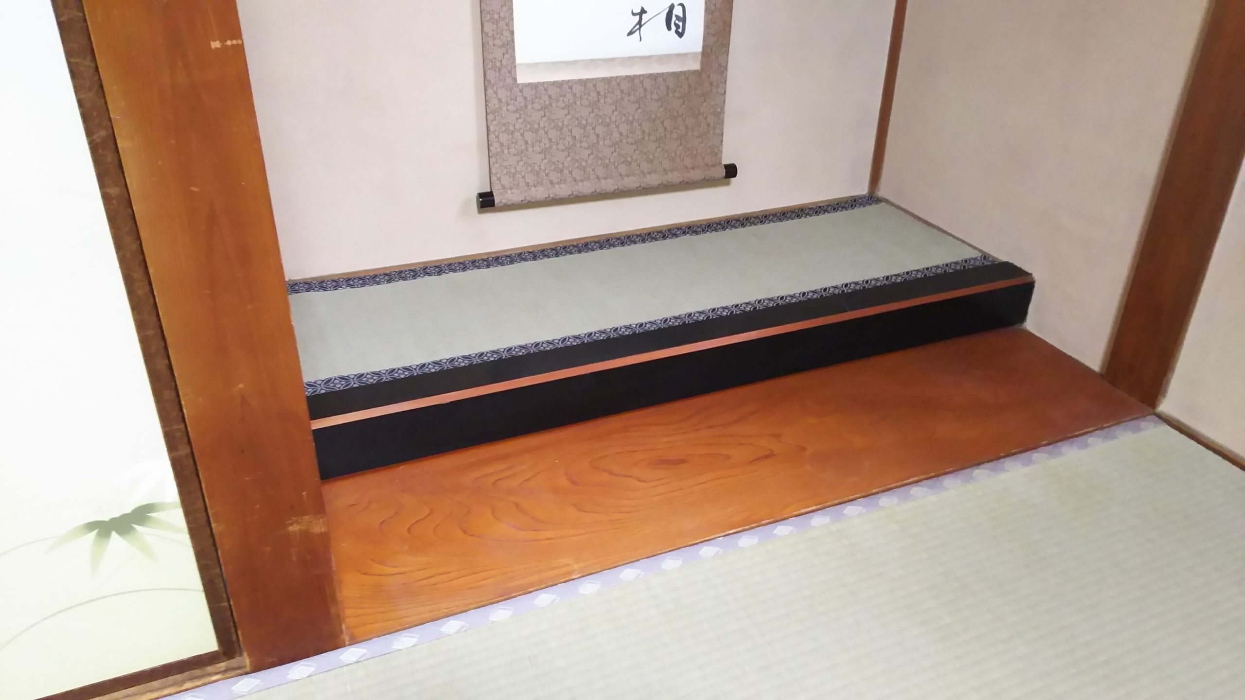 伊丹市の戸建のお客様の畳と床の間を新調させていただきました。